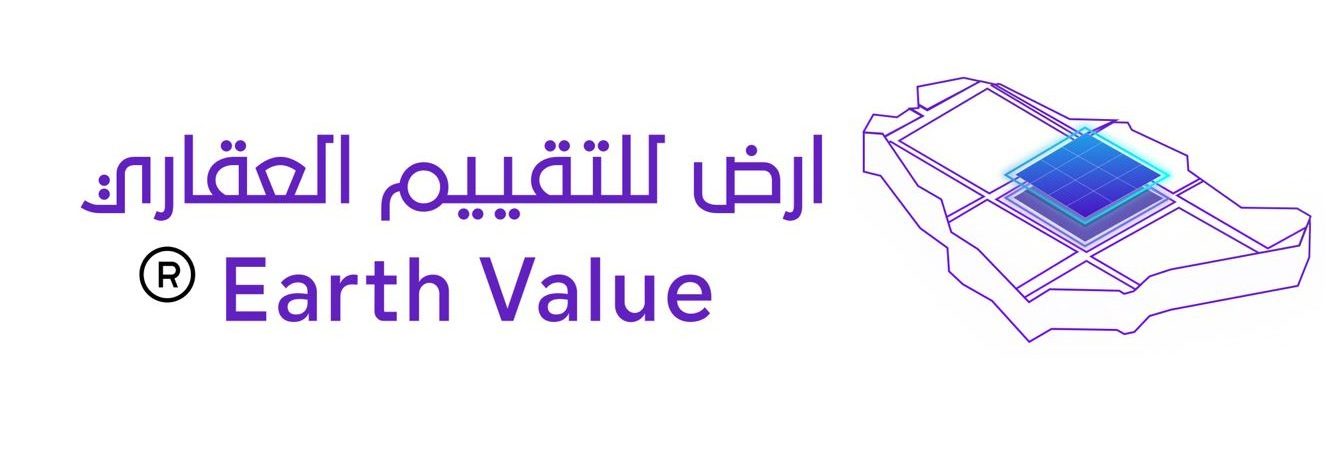 شركة أرض للتقيم العقاري