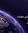 طلب تقييم عقاري معتمد في السعودية: الخطوات والمدة