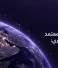 تقييم عقاري معتمد للتمويل العقاري